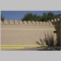 43492 10 032 Al-Jahli-Festung, Al Ain, Arabische Emirate 2021.jpg